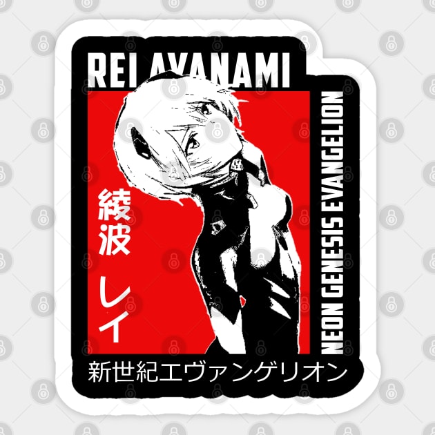 Rei Ayanami Sticker by Retrostyle